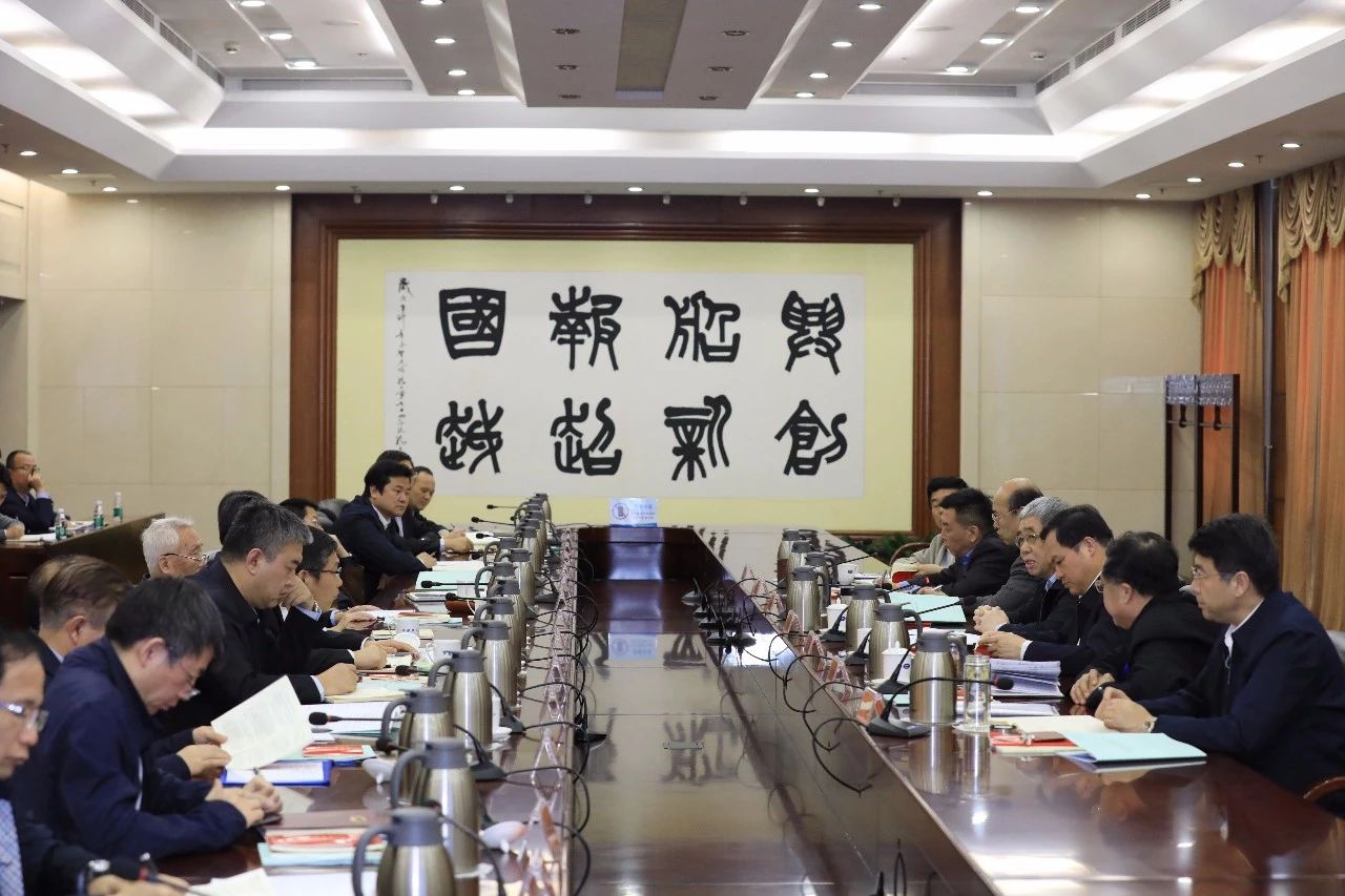 中國船舶集團召開第一次安委會、核安全領導小組、能源節約與環境保護領導小組會議